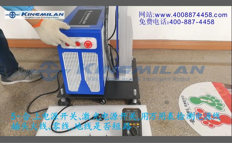 金米蘭_激光噴碼機_光纖激光噴碼機_UV激光噴碼機_CO2激光噴碼機