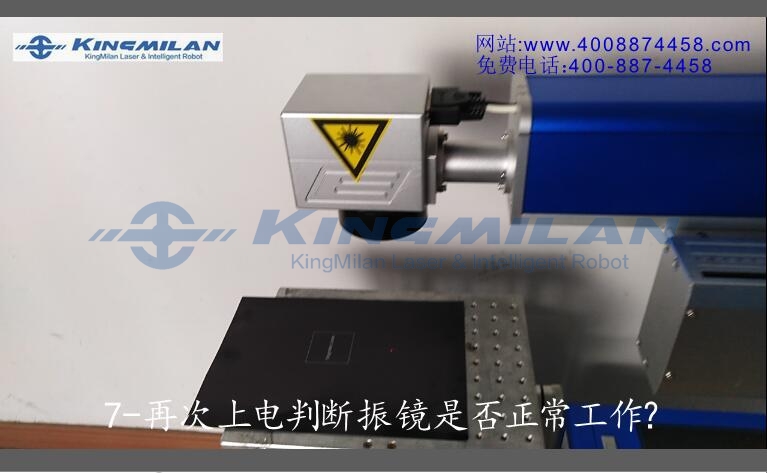 激光噴碼機(jī)_管道激光噴碼機(jī)_線纜激光噴碼機(jī)_包裝激光噴碼機(jī)_光纖激光噴碼機(jī)_co2激光噴碼機(jī)