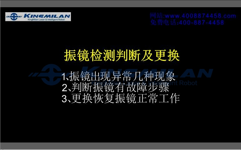 激光噴碼同_管道激光噴碼機_線纜激光噴碼機_包裝激光噴碼機_co2激光噴碼機_光纖激光噴碼機