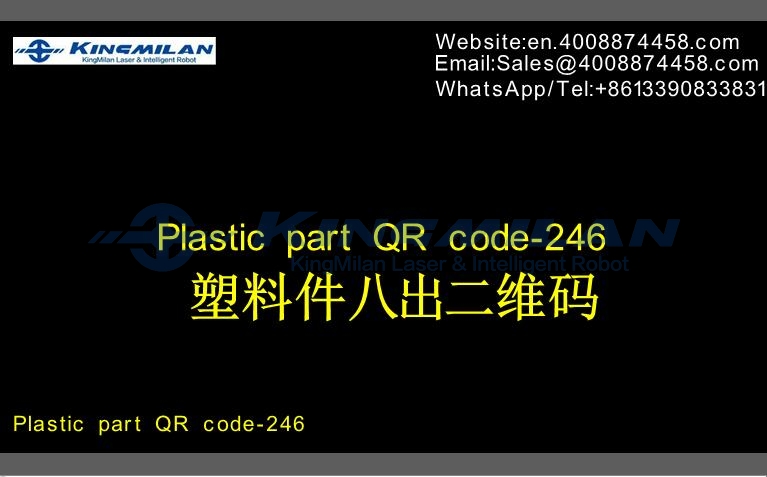 尼龍激光打標、激光打標尼龍、黑色尼龍激光打標