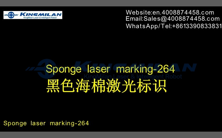 料打標、激光打標塑料、塑料激光打標、海棉激光打標
