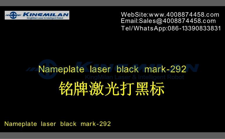 不銹鋼打黑、激光不銹鋼打黑、不銹鋼打黑參數(shù)、激光打標(biāo)不銹鋼打黑